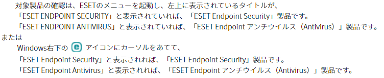 ESET